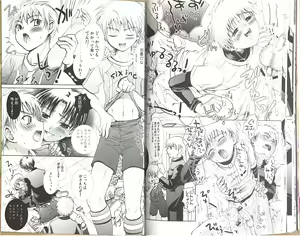 Page 16 of Kyoso bararaika - preview thumbnail