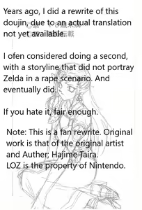 Page 2 of NISE Zelda no Densetsu Prologue (The Legend of Zelda) English Rewrite - preview thumbnail