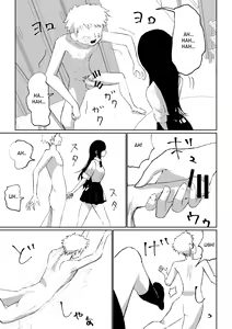Page 40 of Baito-saki ni Iru JK no Dorei ni Ochiru made no Hanashi | How I Became the Slave of a Highschool Girl from my Part-Time Job - preview thumbnail