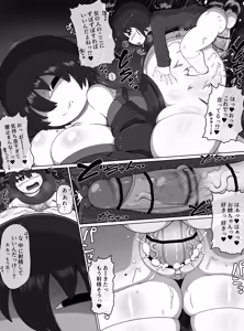 Page 15 of Kaii no Onee-chan - preview thumbnail