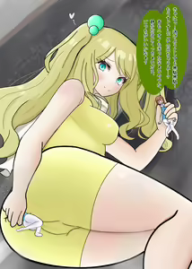 Page 4 of ちゃ一 - preview thumbnail