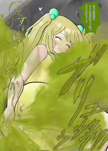 Page 5 of ちゃ一 - preview thumbnail