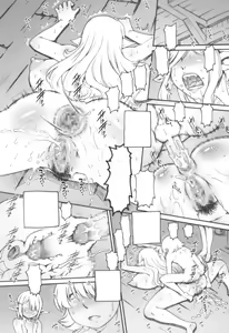 Page 13 of Boku ni Elf no imouto ga dekimashita - preview thumbnail