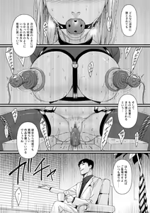 Page 43 of Charisma AV Joyuu (23-sai) o Intai Tekkai suru made Ikase Makuru 3 "Fan Kanshasai Hen" - preview thumbnail
