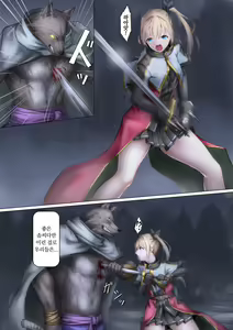 Page 3 of Juujin ni Torawareta Onna Kishi no Junan | 수인에게 사로잡힌 여기사의 수난 - preview thumbnail