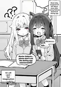 Page 24 of Nobeta Doujin 2 - preview thumbnail