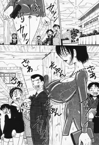 Page 6 of Kaasan dakeo Mite - Just Look At Your Mother - preview thumbnail