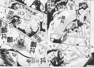 Page 49 of Kichiku Club - preview thumbnail