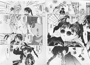 Page 62 of Kichiku Club - preview thumbnail