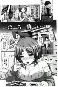 Page 130 of はつもの果実 - preview thumbnail