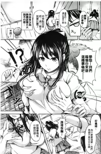 Page 179 of はつもの果実 - preview thumbnail