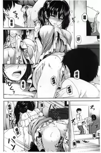 Page 22 of はつもの果実 - preview thumbnail