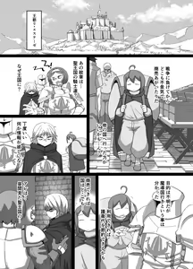 Page 28 of Neia Hon - preview thumbnail