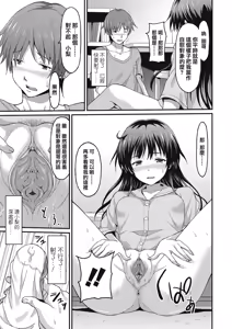 Page 36 of Sister Friends (decensored) - preview thumbnail