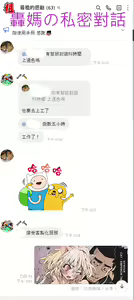 Page 56 of Sister Friends (decensored) - preview thumbnail