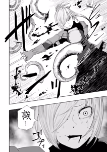 Page 103 of Dead End Girls - preview thumbnail