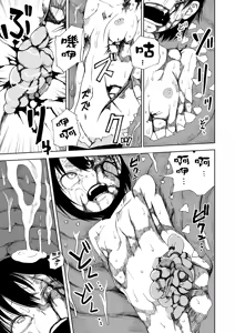 Page 118 of Dead End Girls - preview thumbnail