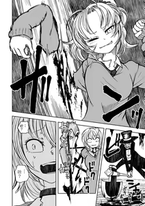 Page 127 of Dead End Girls - preview thumbnail