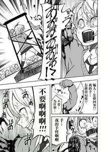 Page 128 of Dead End Girls - preview thumbnail