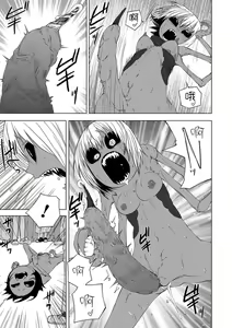 Page 166 of Dead End Girls - preview thumbnail