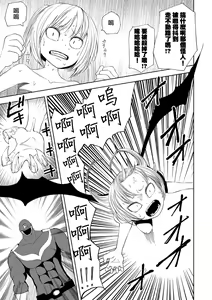 Page 186 of Dead End Girls - preview thumbnail