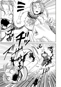 Page 188 of Dead End Girls - preview thumbnail