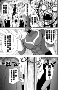 Page 194 of Dead End Girls - preview thumbnail