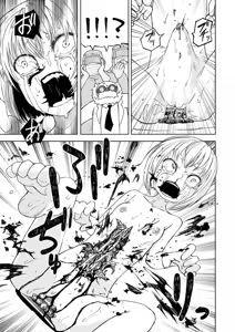 Page 96 of Dead End Girls - preview thumbnail