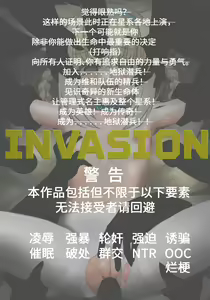 Page 3 of 败落铃兰 - preview thumbnail