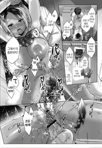 Page 51 of Dogepako +  Toranoana Kounyuu Tokuten 8P Shousasshi | 도게파코 + 8P 소책자 - preview thumbnail