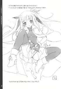 Page 19 of Mahou Shoujo 8 - preview thumbnail