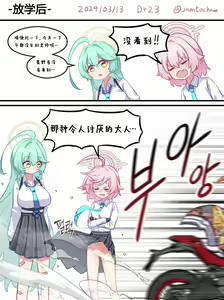 Page 13 of 1일 1시노 - preview thumbnail
