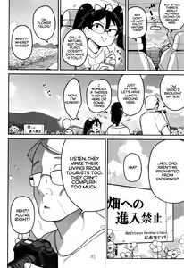 Page 2 of Ohanabatake de Tsukamaete (decensored) - preview thumbnail