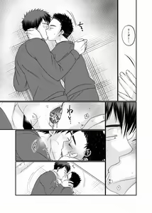 Page 34 of Chika Roudou Kakutou Shounen - preview thumbnail