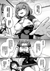 Page 63 of Doujin Sakka wa Cosplay Ecchi no Yume wo Miruka | 同人作家夢想著能夠角色扮演SEX 特裝版 (decensored) - preview thumbnail