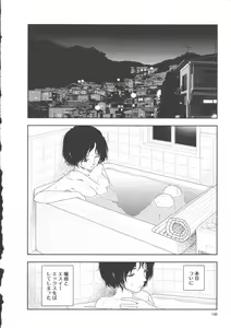 Page 152 of Hotta 2 - preview thumbnail