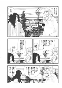 Page 6 of Hotta 2 - preview thumbnail