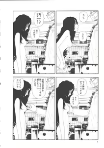Page 8 of Hotta 2 - preview thumbnail