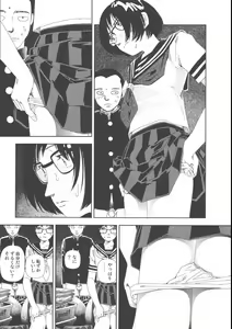 Page 83 of Hotta 2 - preview thumbnail