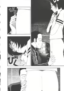 Page 86 of Hotta 2 - preview thumbnail