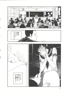 Page 98 of Hotta 2 - preview thumbnail