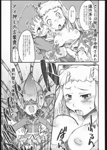 Page 28 of Tatoe  Kono Mi  no  kuchiru to mo - preview thumbnail