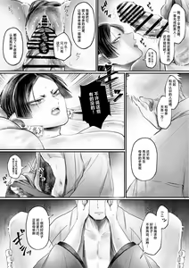 Page 25 of Bakunyuu Muchimuchi Oni Mama, Mouja no Musuko to Honki Koubi. - preview thumbnail