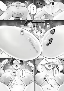 Page 59 of Bakunyuu Muchimuchi Oni Mama, Mouja no Musuko to Honki Koubi. - preview thumbnail
