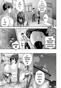 Page 13 of Fuuki Midarete Sukebe Ari - preview thumbnail