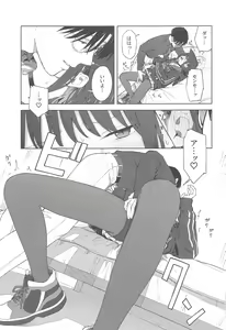 Page 19 of Sensei, Doushite Watashi nano...? - preview thumbnail
