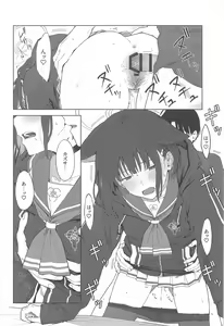 Page 28 of Sensei, Doushite Watashi nano...? - preview thumbnail