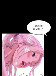 Page 1009 of 万能履历表 | 萬能履歷表 1-60 - preview thumbnail