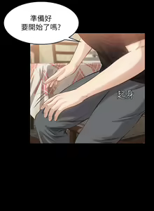Page 101 of 万能履历表 | 萬能履歷表 1-60 - preview thumbnail