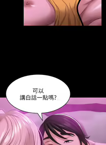 Page 1011 of 万能履历表 | 萬能履歷表 1-60 - preview thumbnail